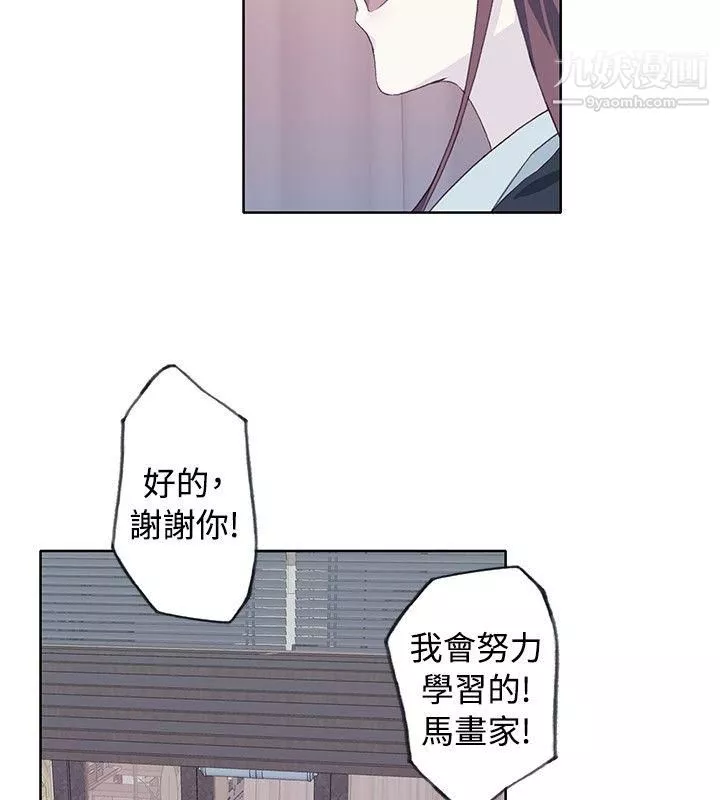 腥紅之壁第10話