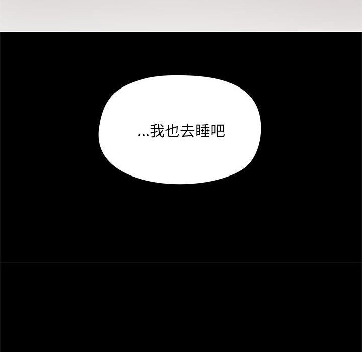 愛玩遊戲的女人們第25話