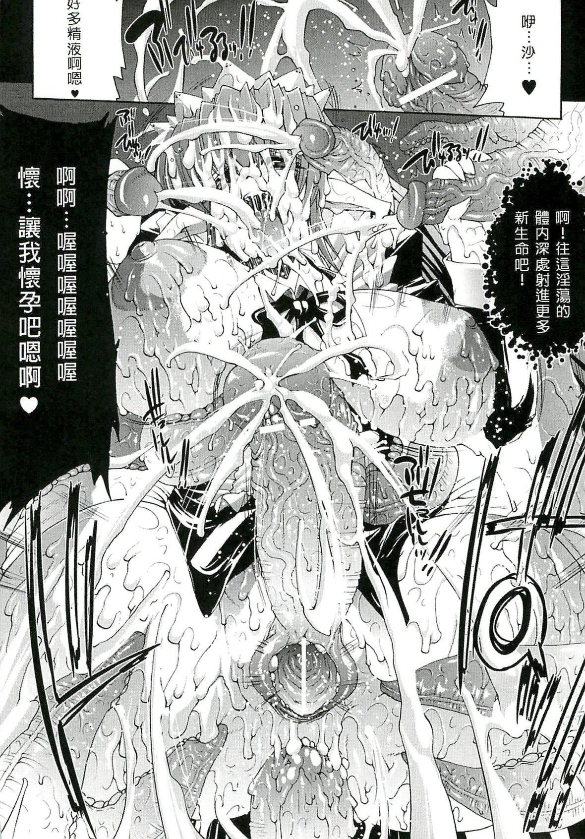 [エレクトさわる]淫术の馆[中国翻訳][エレクトさわる]淫术の馆[中国翻訳]