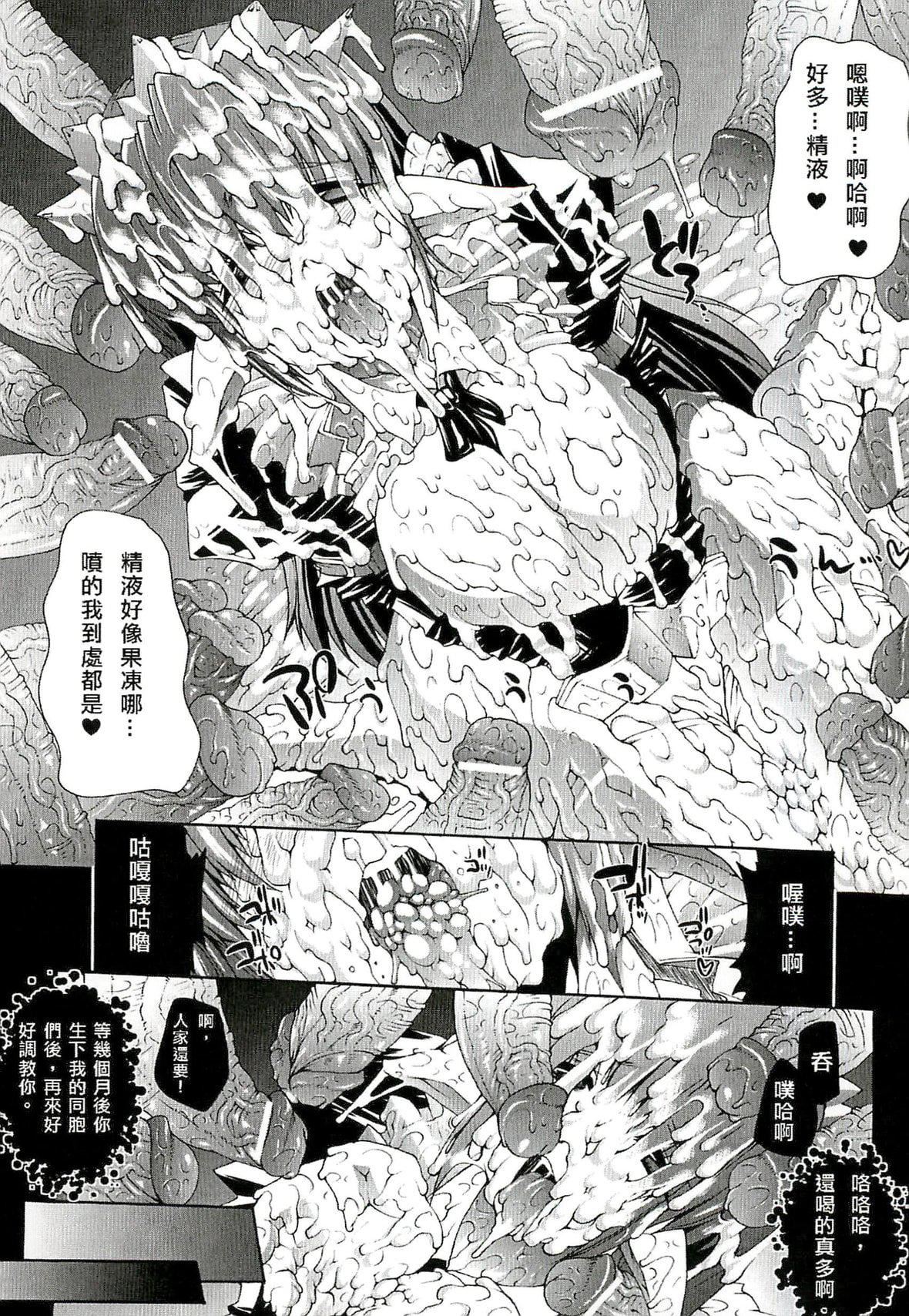 [エレクトさわる]淫术の馆[中国翻訳][エレクトさわる]淫术の馆[中国翻訳]