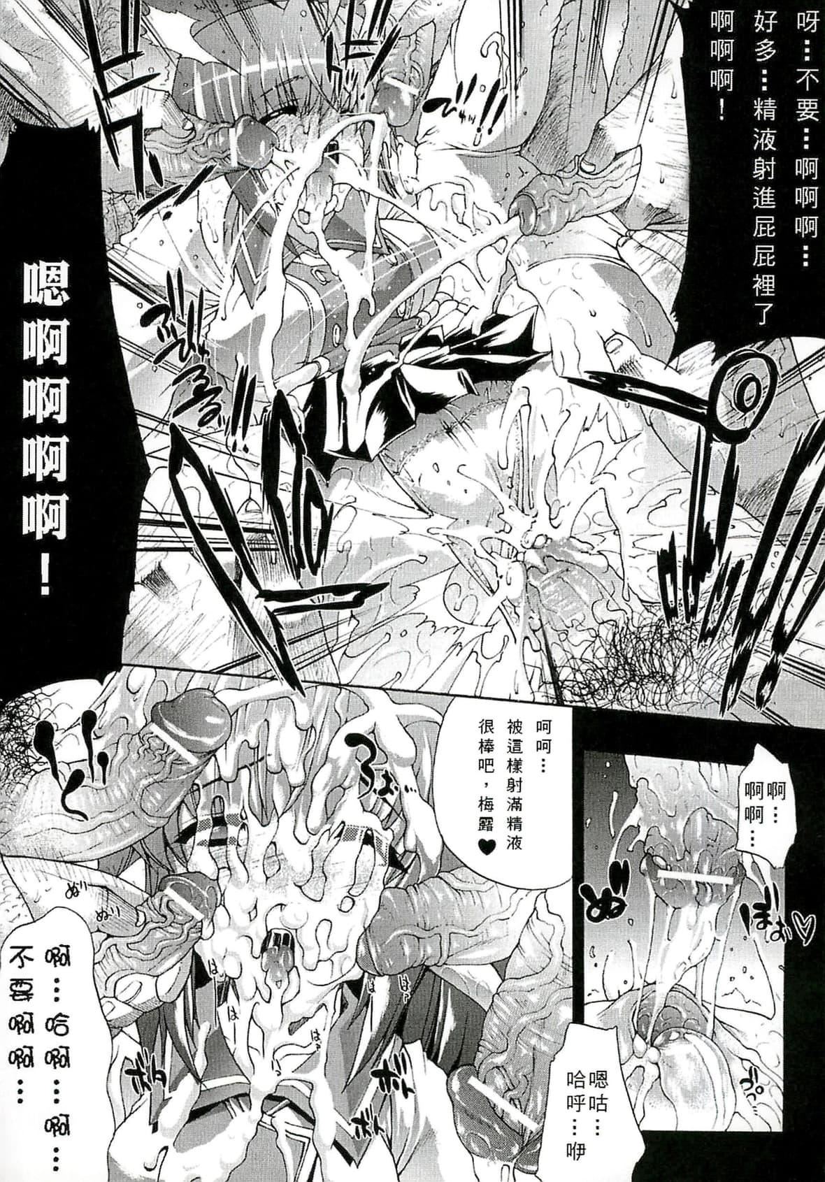 [エレクトさわる]淫术の馆[中国翻訳][エレクトさわる]淫术の馆[中国翻訳]