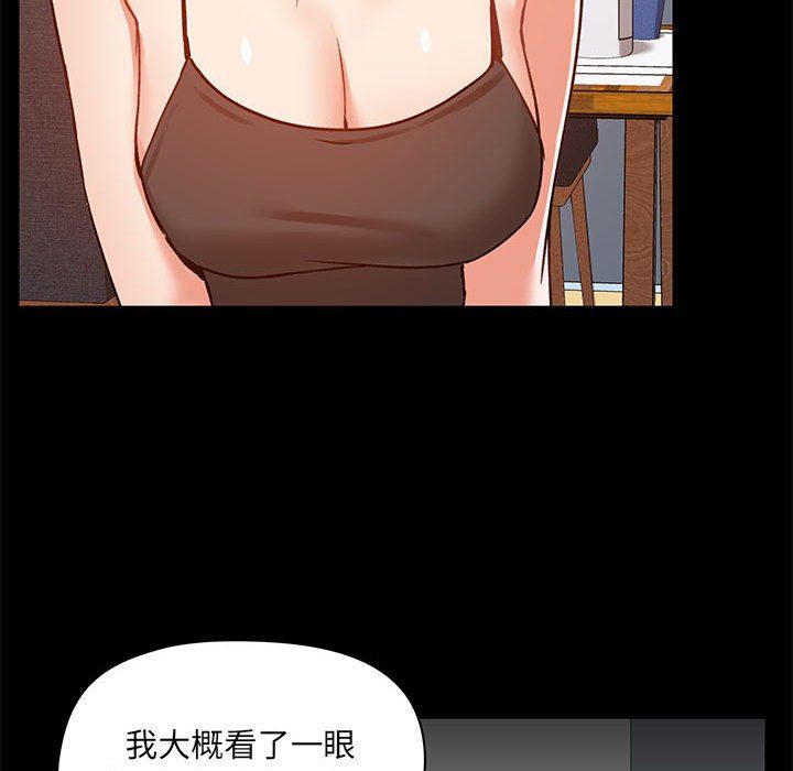 爱玩游戏的女人们第25话