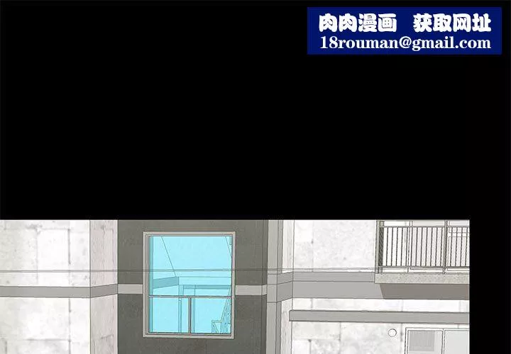 愛玩遊戲的女人們第26話