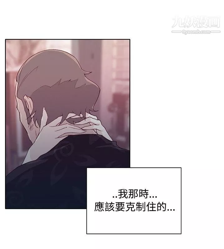 腥紅之壁第12話