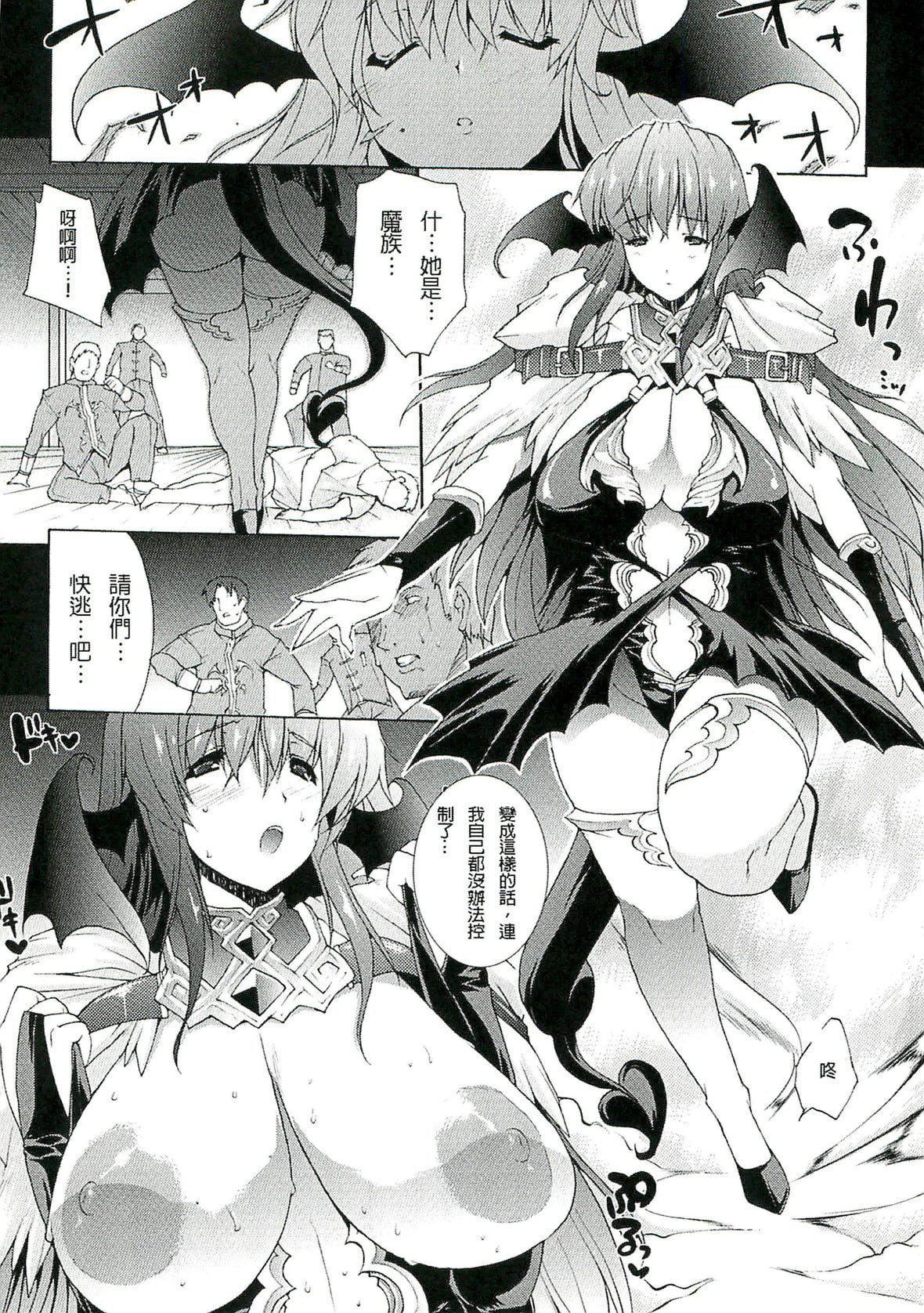 [エレクトさわる]淫术の馆[中国翻訳][エレクトさわる]淫术の馆[中国翻訳]