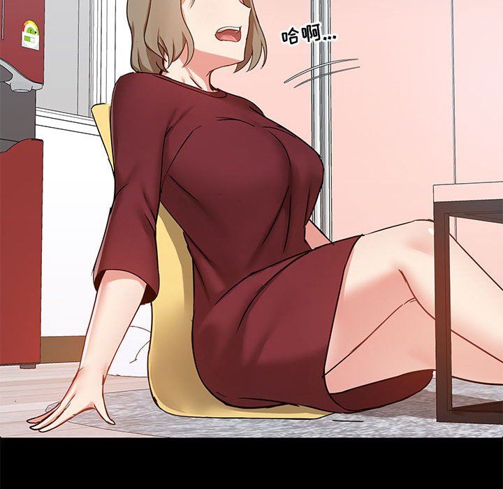 爱玩游戏的女人们第26话