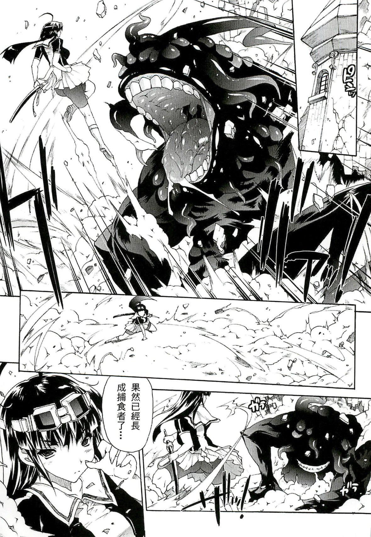 [エレクトさわる]淫术の馆[中国翻訳][エレクトさわる]淫术の馆[中国翻訳]