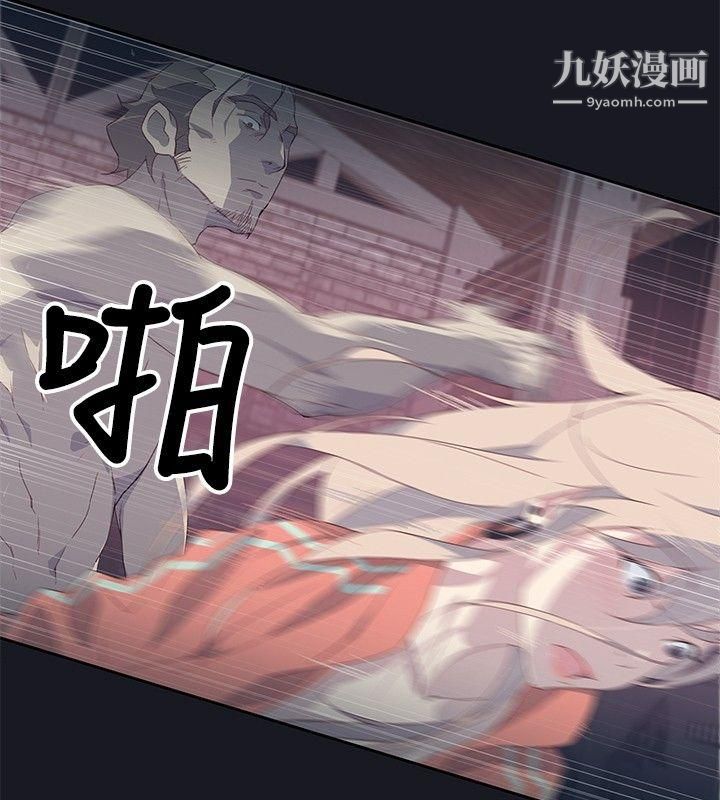 腥紅之壁第13話