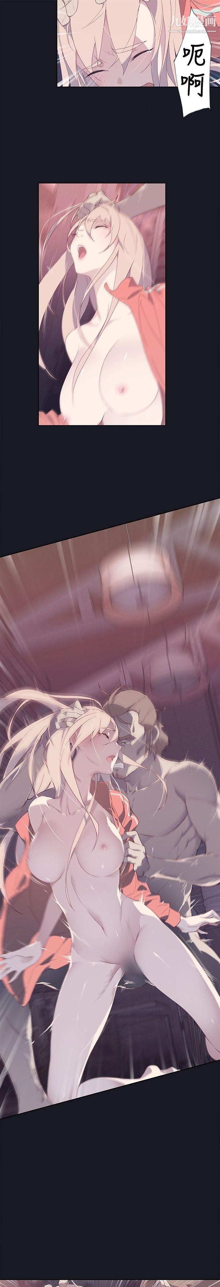 腥紅之壁第13話