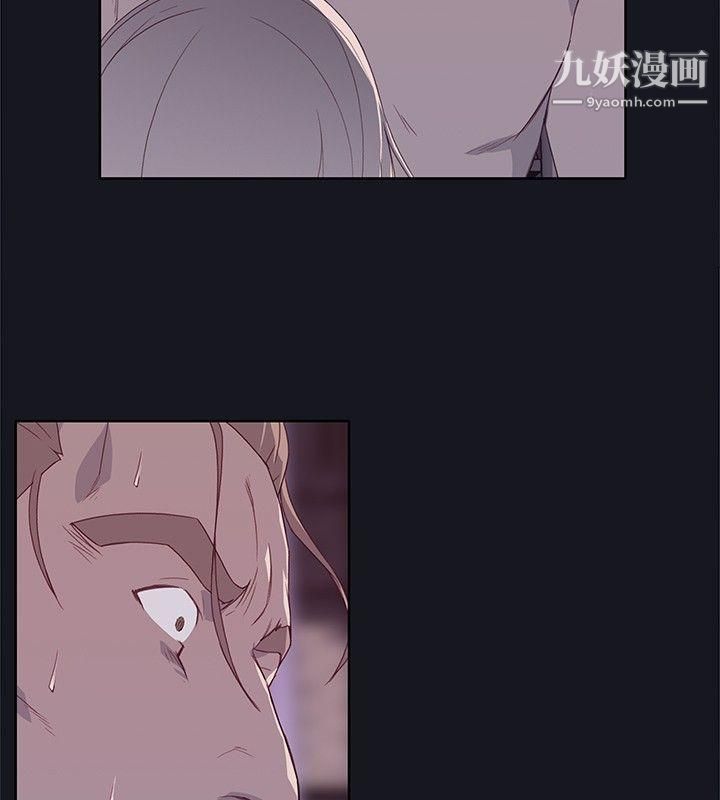 腥紅之壁第14話