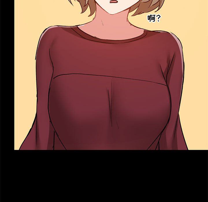 爱玩游戏的女人们第26话