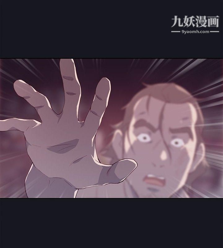 腥紅之壁第14話