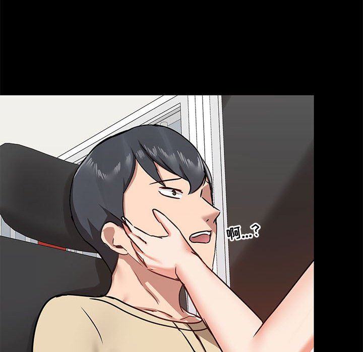 爱玩游戏的女人们第27话