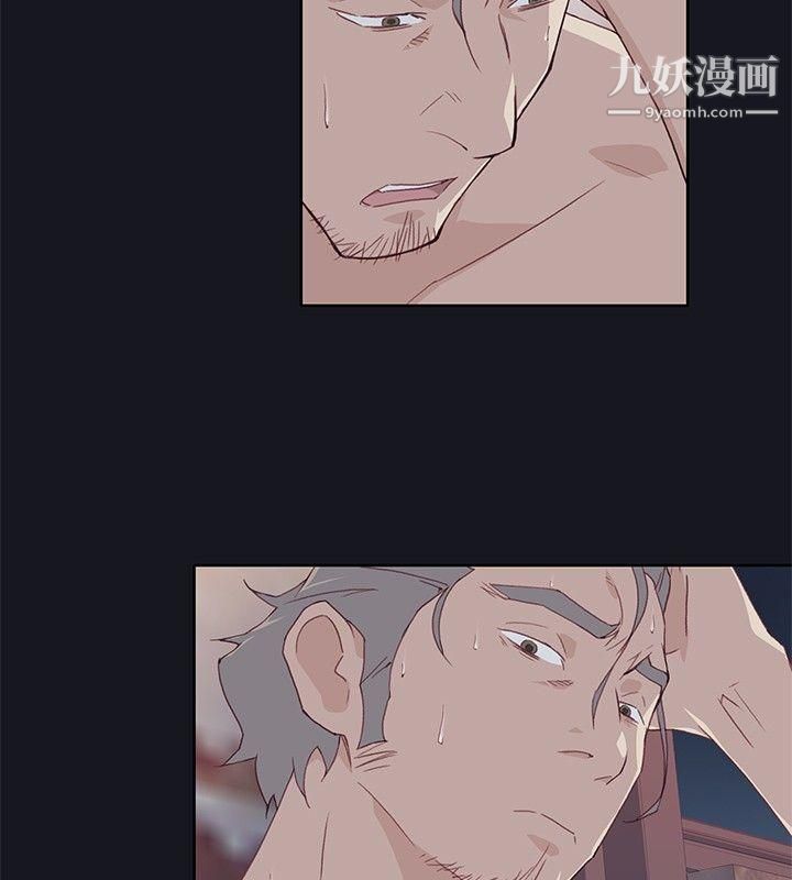 腥红之壁第14话