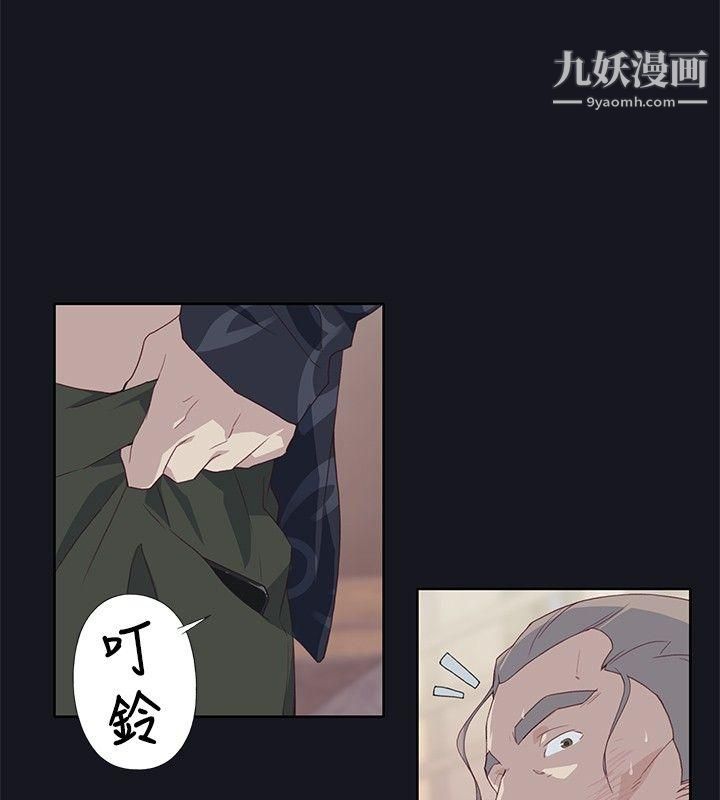 腥紅之壁第14話