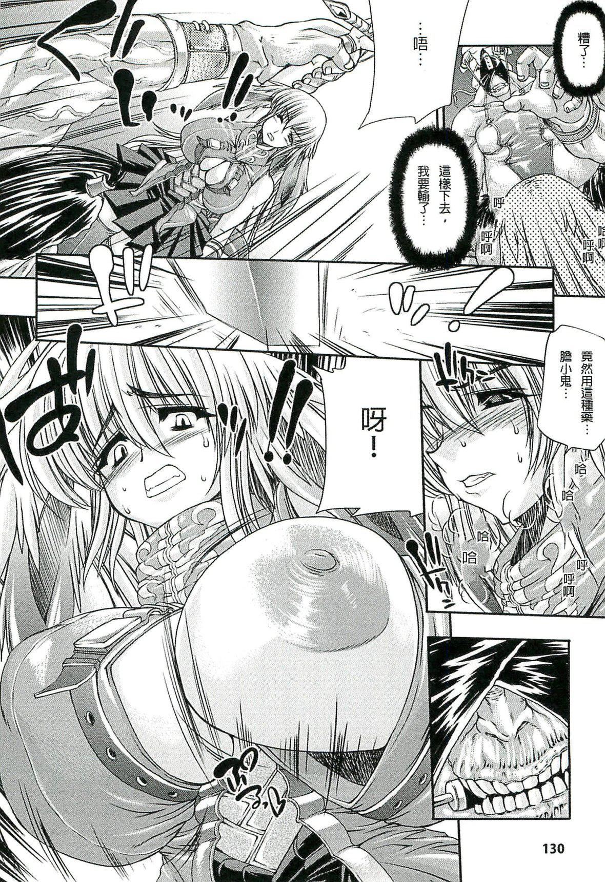 [エレクトさわる]淫术の馆[中国翻訳][エレクトさわる]淫术の馆[中国翻訳]