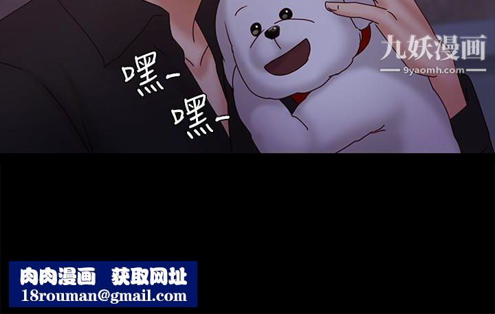 按摩妹女友第19話-正視彼此的時刻