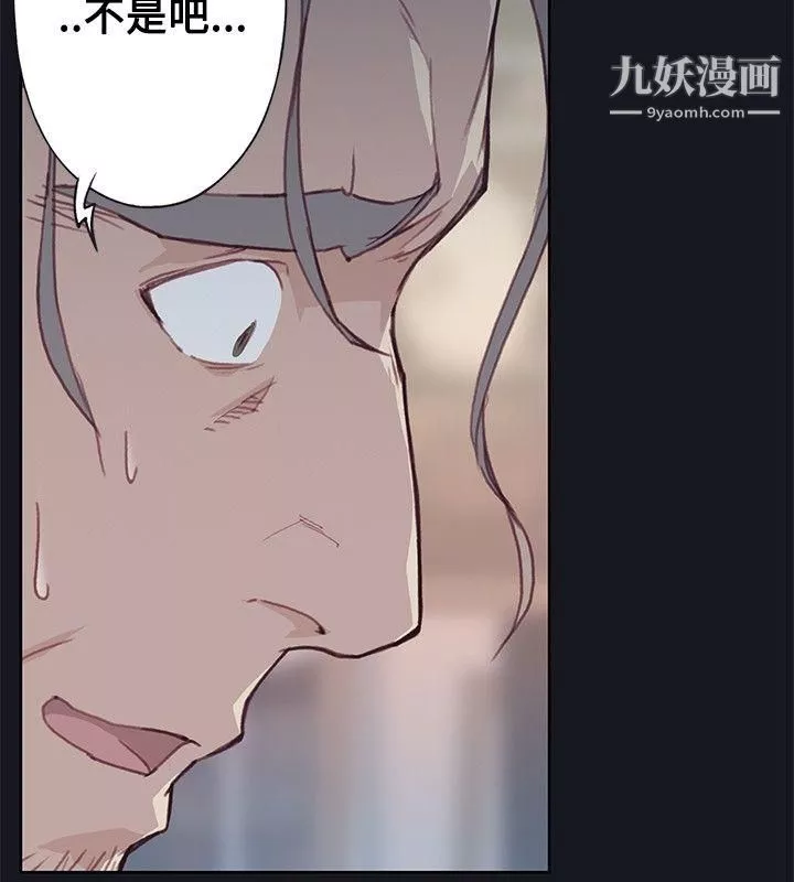 腥紅之壁第15話