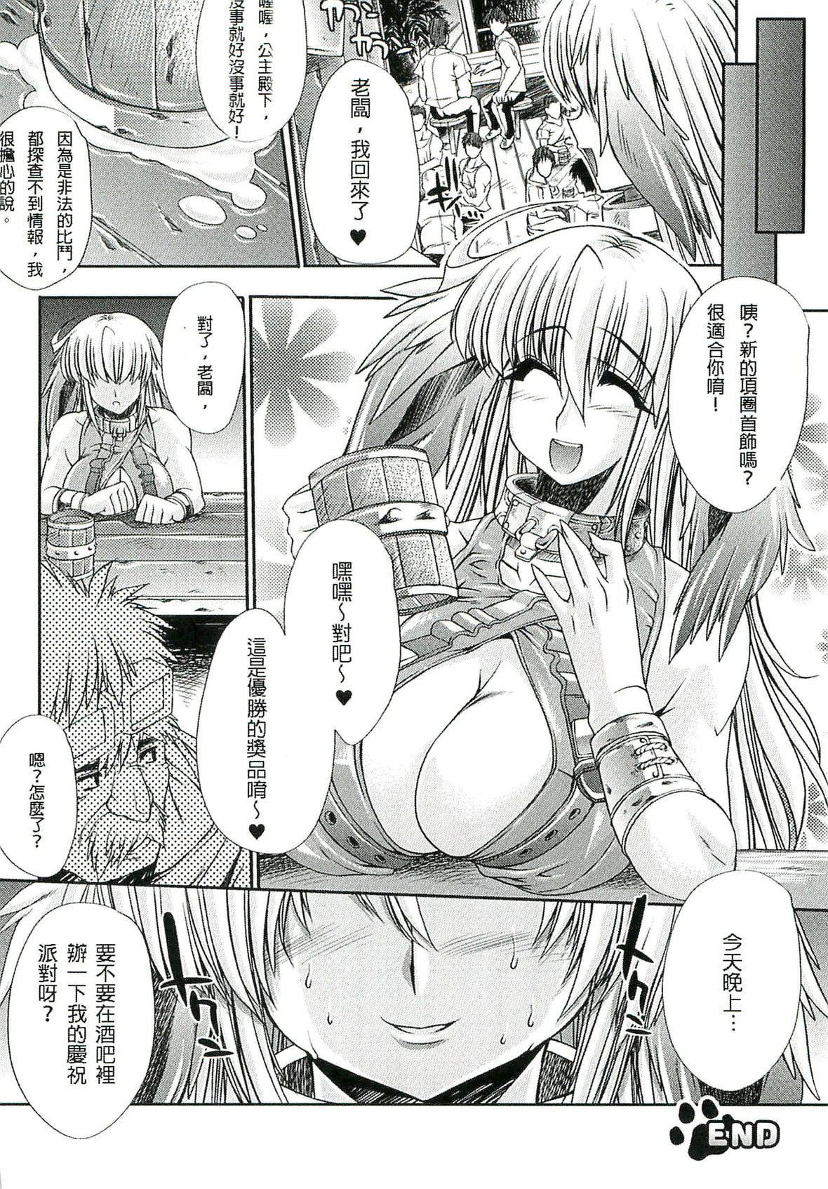 [エレクトさわる]淫术の馆[中国翻訳][エレクトさわる]淫术の馆[中国翻訳]