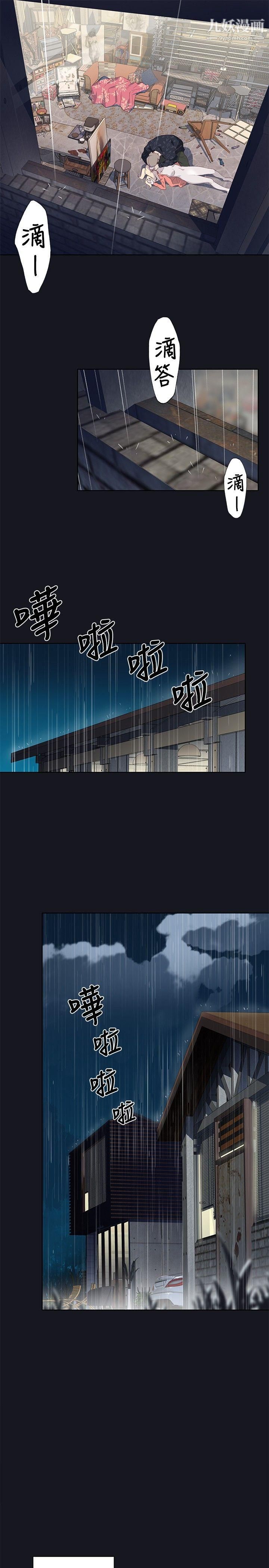 腥红之壁第15话