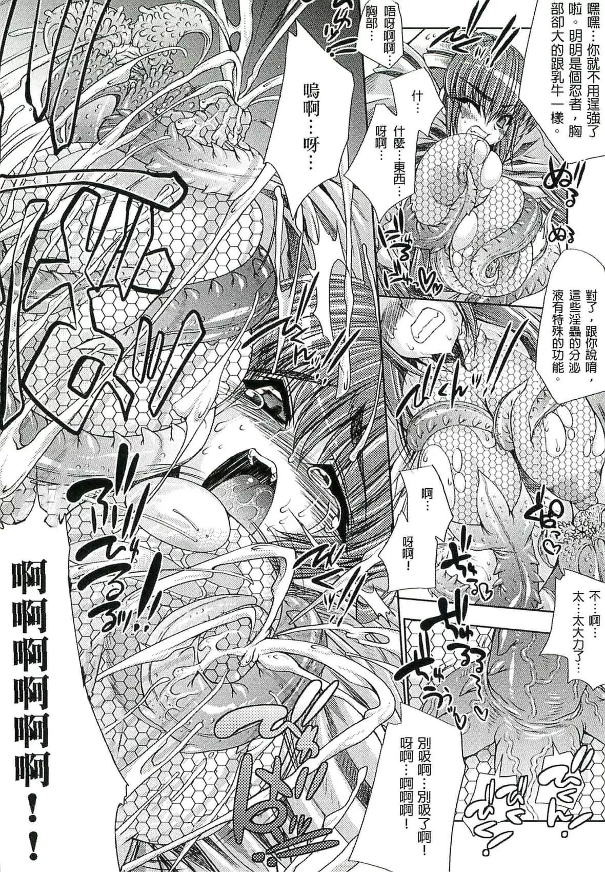 [エレクトさわる]淫術の館[中國翻訳][エレクトさわる]淫術の館[中國翻訳]