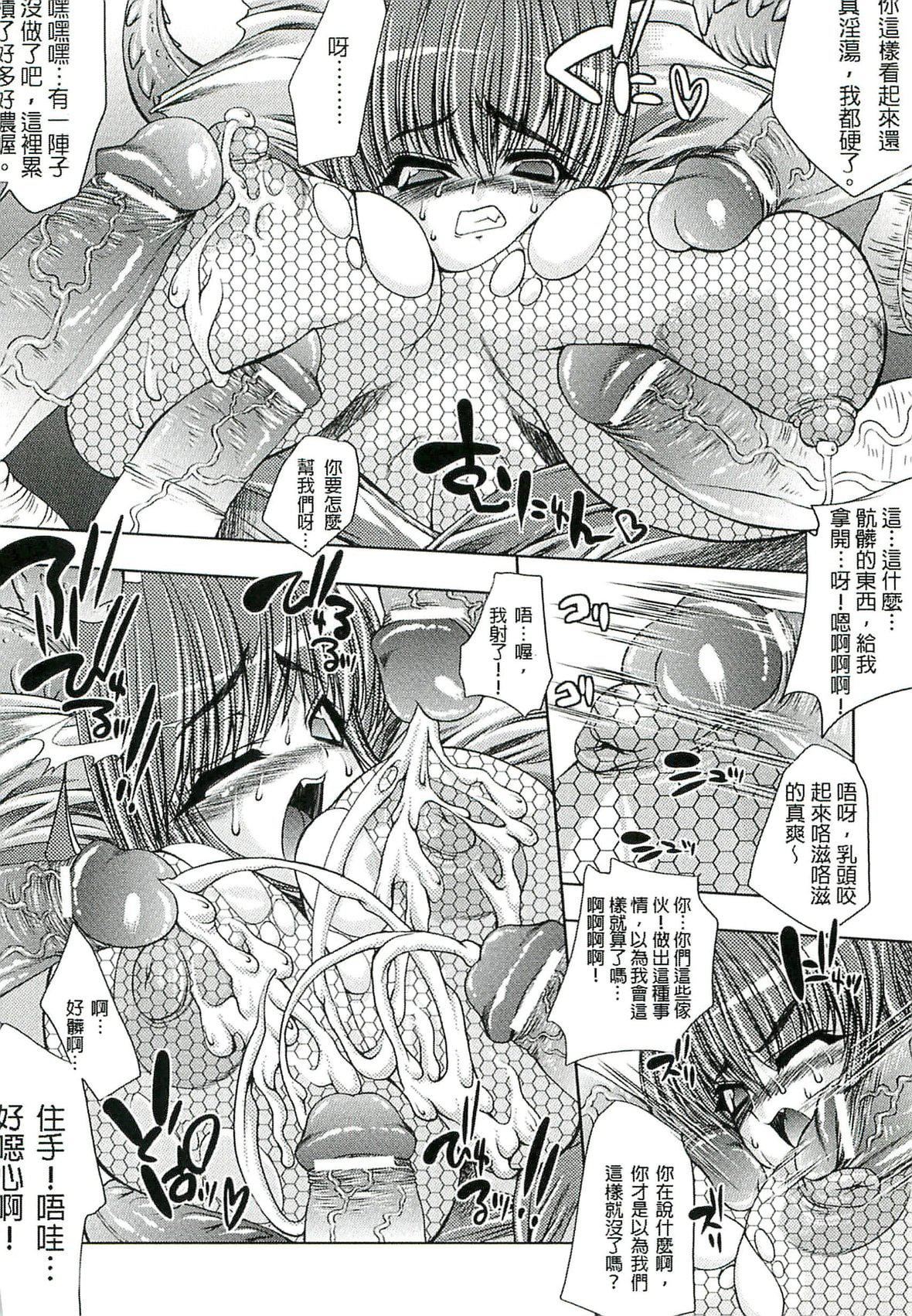 [エレクトさわる]淫术の馆[中国翻訳][エレクトさわる]淫术の馆[中国翻訳]