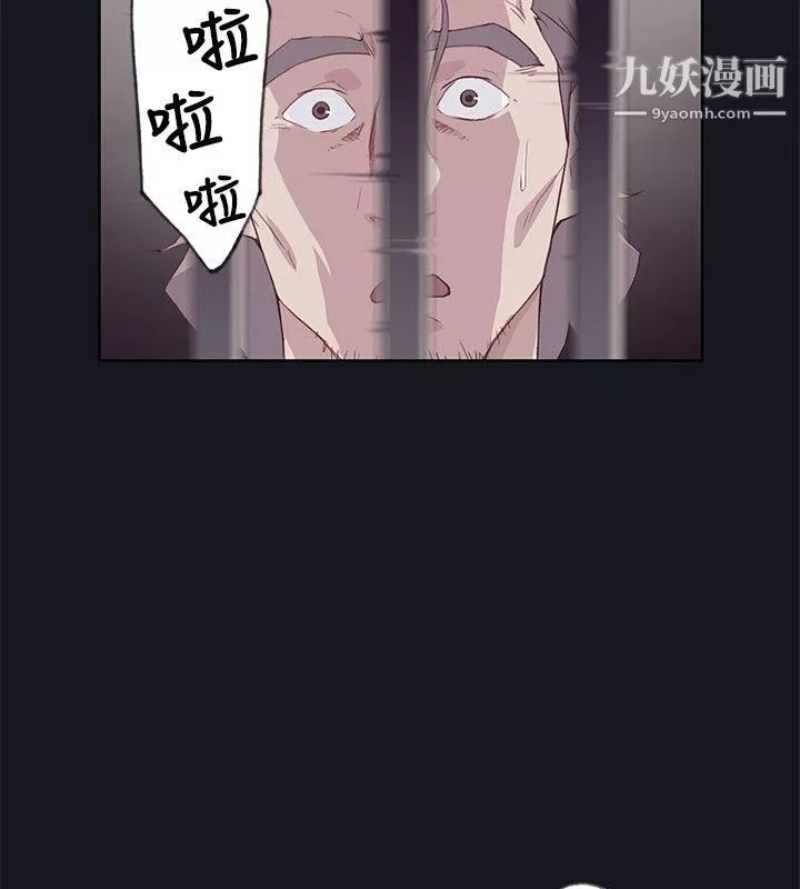 腥紅之壁第15話