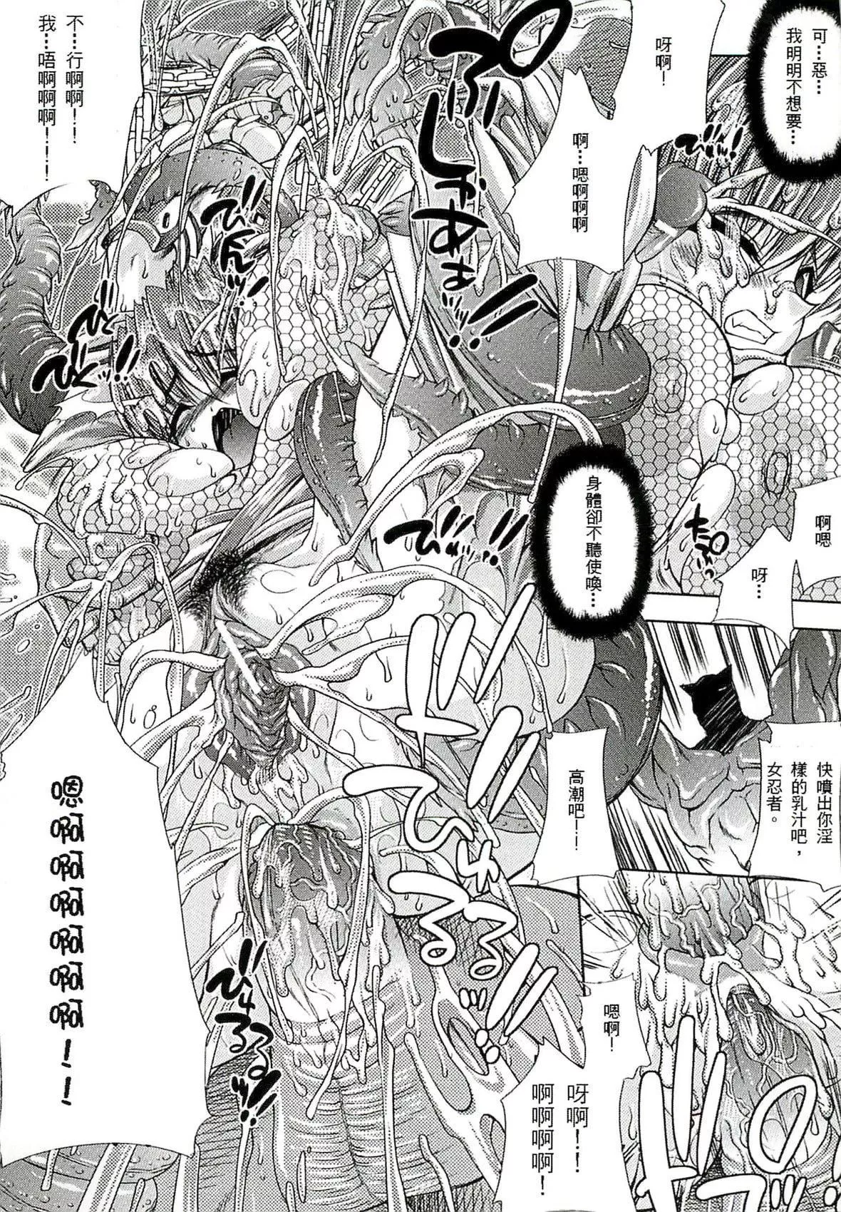 [エレクトさわる]淫術の館[中國翻訳][エレクトさわる]淫術の館[中國翻訳]