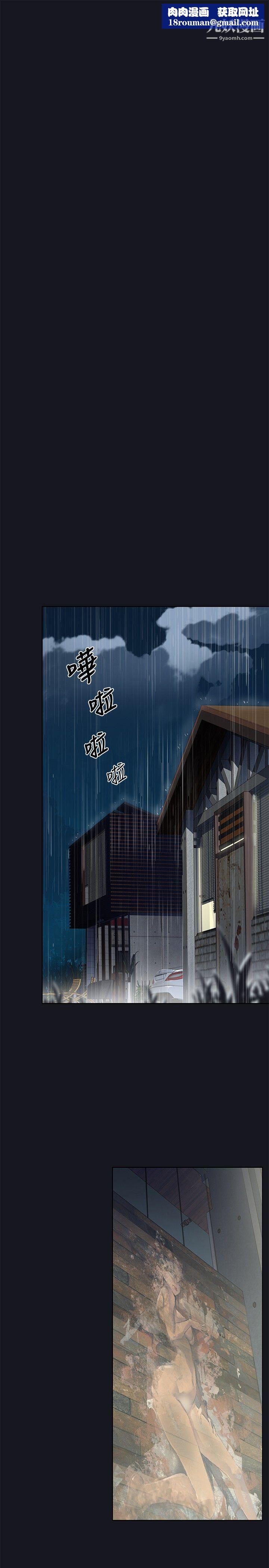 腥紅之壁第16話