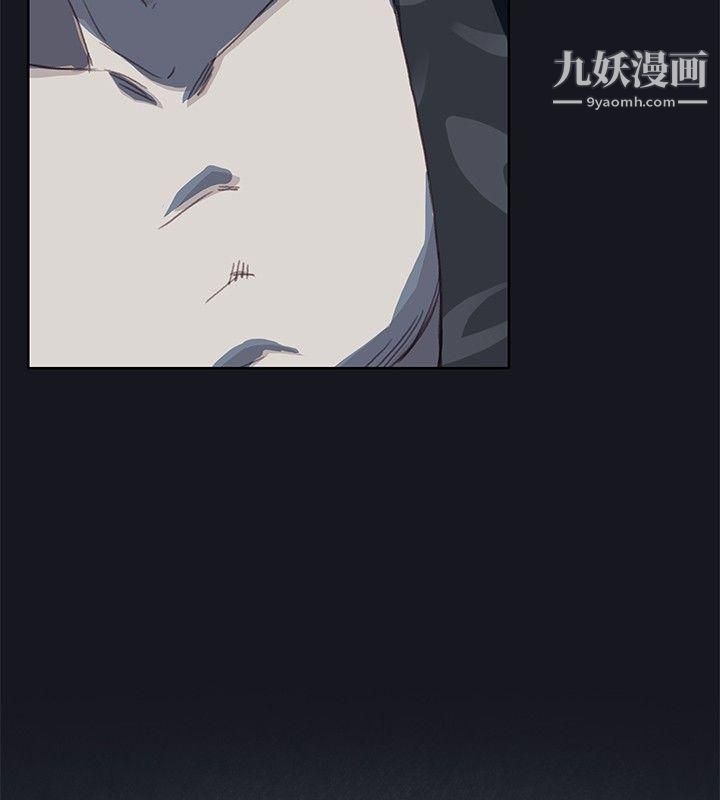 腥紅之壁第16話
