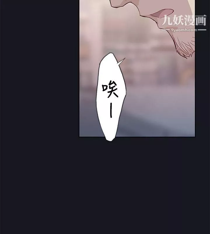 腥紅之壁第16話