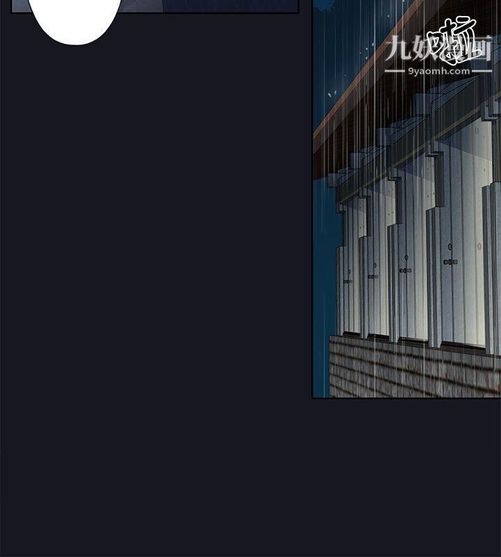 腥紅之壁第16話
