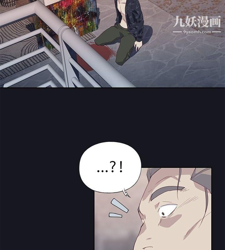 腥紅之壁第16話
