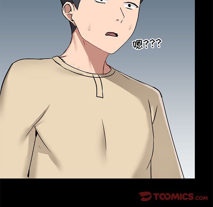 爱玩游戏的女人们第27话