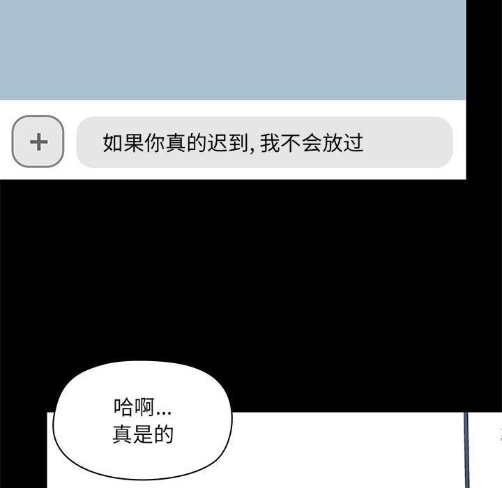 爱玩游戏的女人们第27话