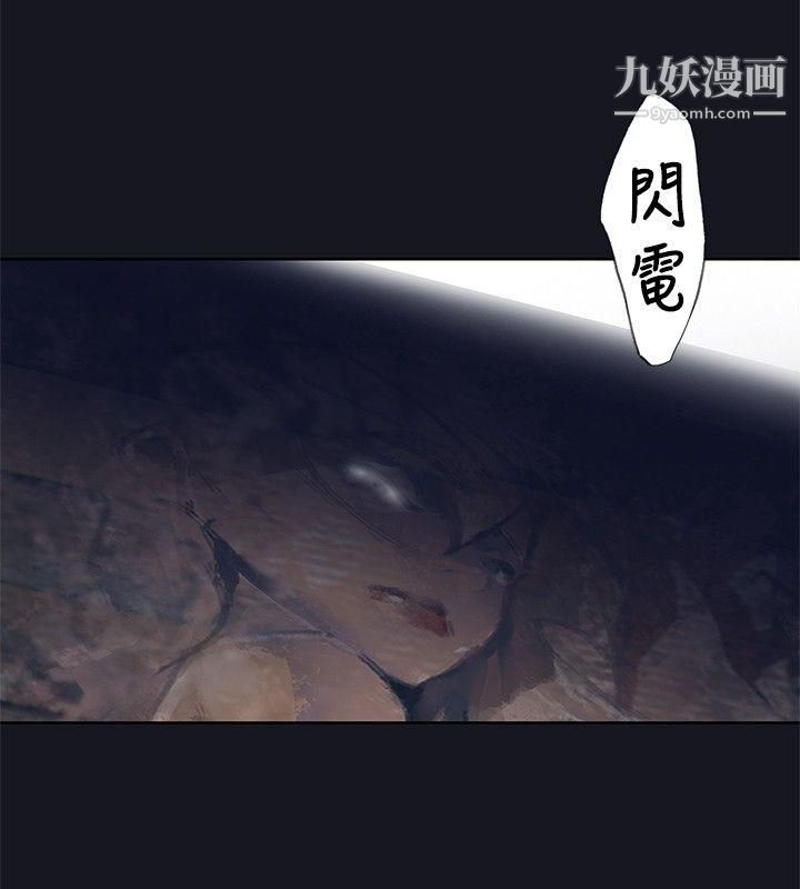 腥红之壁第17话
