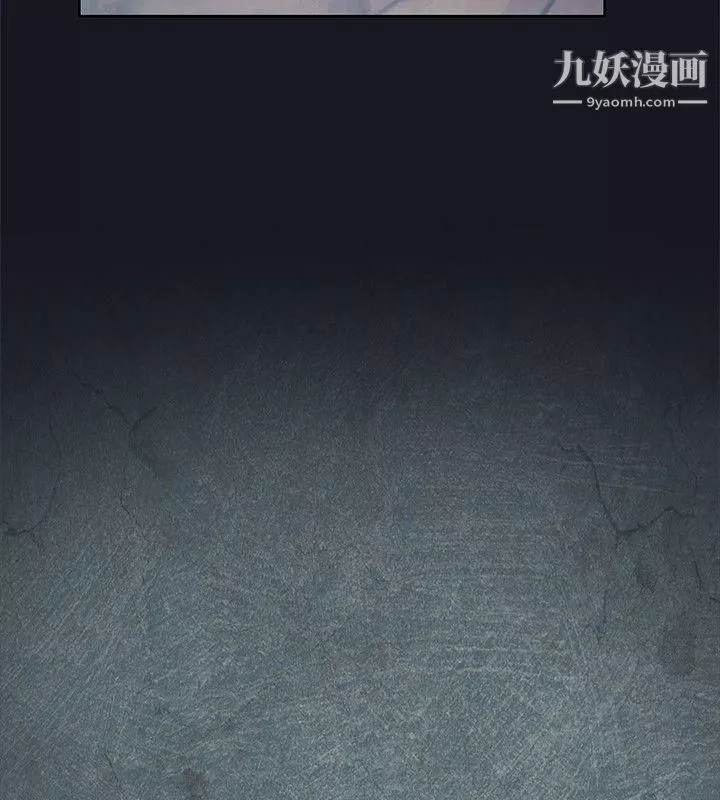 腥紅之壁第17話