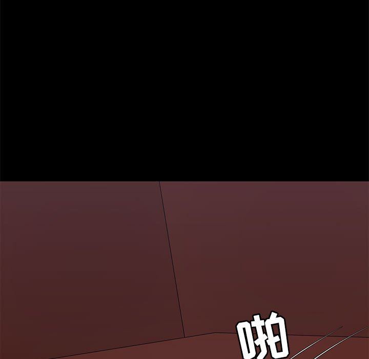 爱玩游戏的女人们第27话