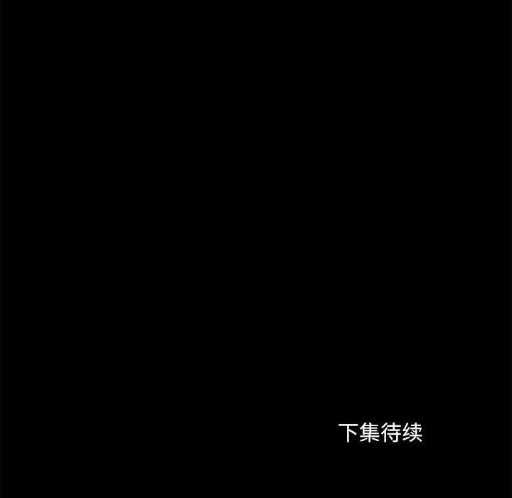 爱玩游戏的女人们第27话