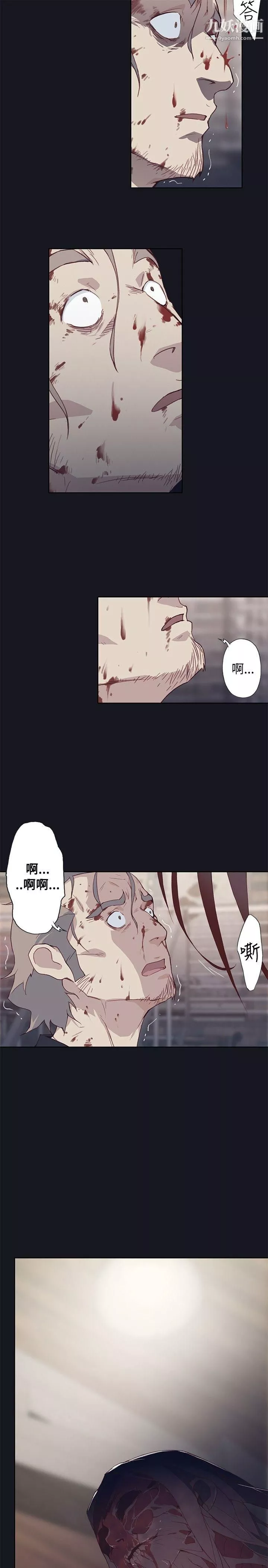 腥紅之壁第17話
