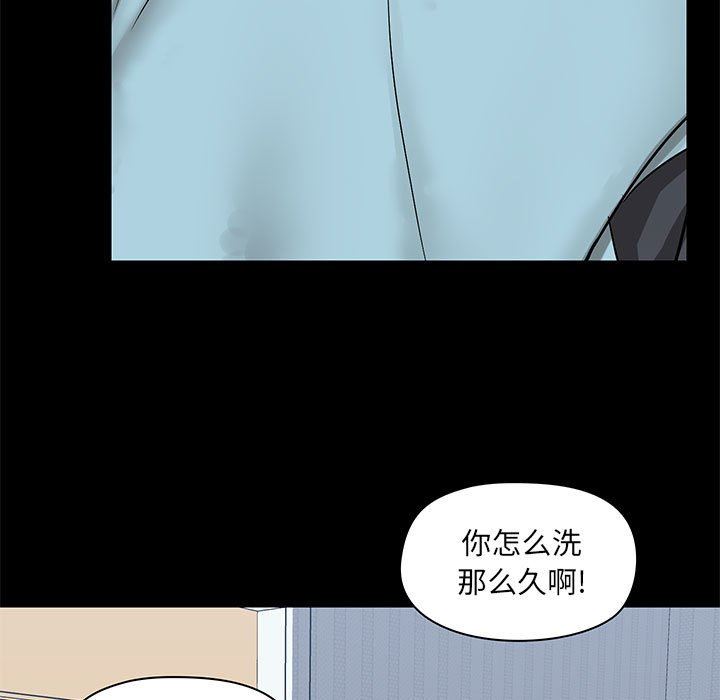 爱玩游戏的女人们第28话