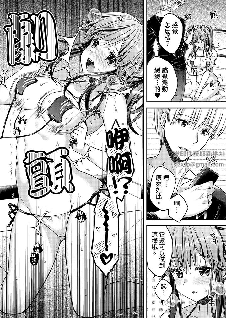 「乳头已经硬梆梆了哦？」～温泉街的按摩赠送插入服务第13话