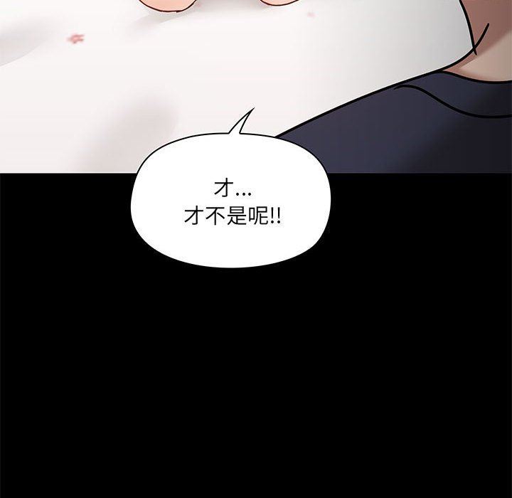 愛玩遊戲的女人們第28話