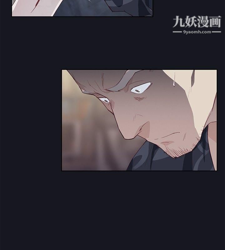 腥紅之壁第18話