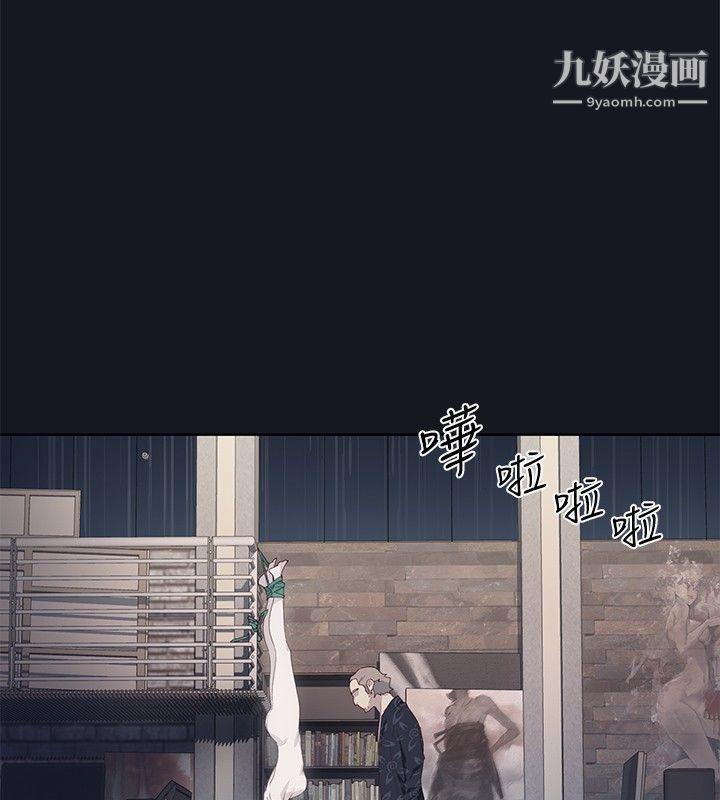 腥紅之壁第18話