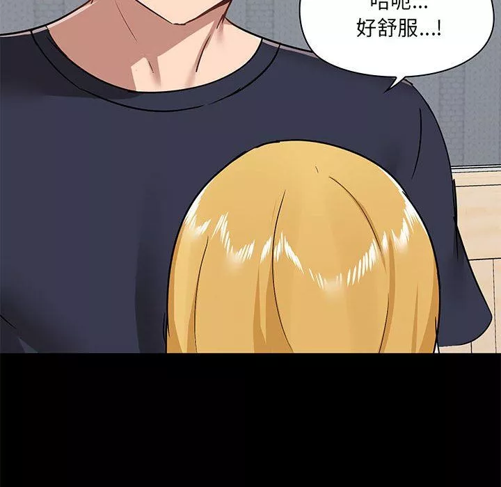 愛玩遊戲的女人們第28話