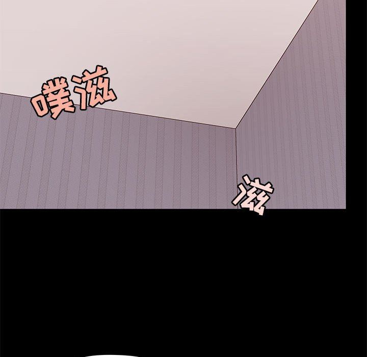 愛玩遊戲的女人們第28話