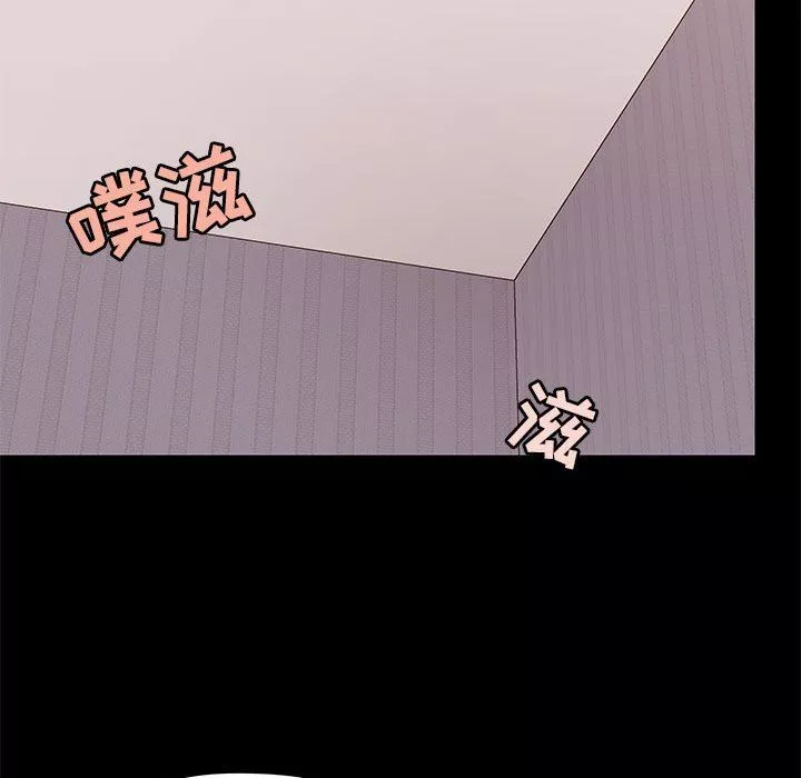 愛玩遊戲的女人們第28話