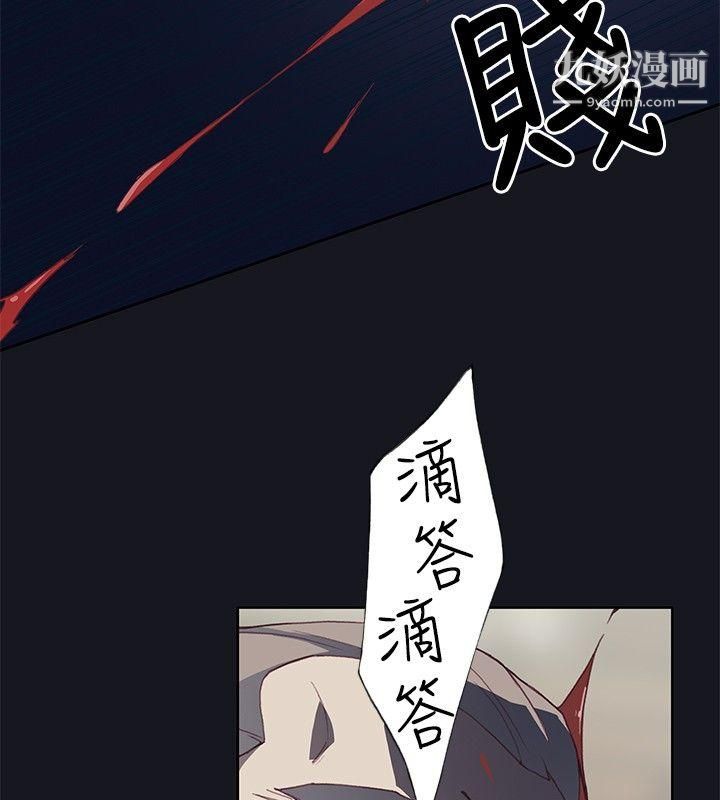 腥红之壁第19话