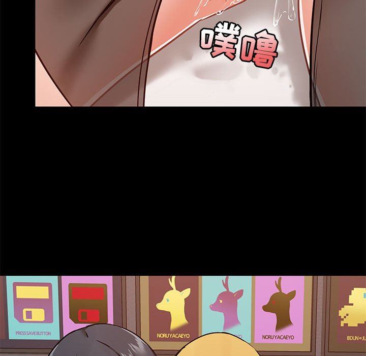 愛玩遊戲的女人們第28話